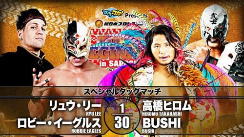 NJPW The New Beginning In Sapporo 2020 - Day 1 still