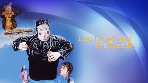 The Dead and the Deadly still