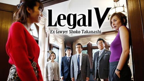 Legal V still