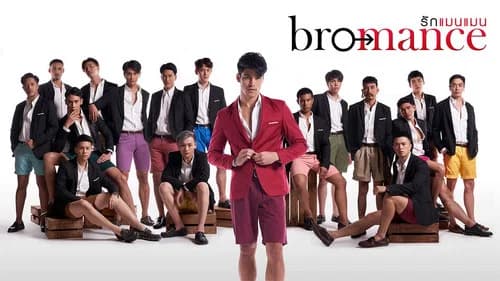 Bromance still