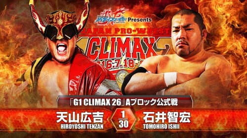 NJPW G1 Climax 26: Day 1 still