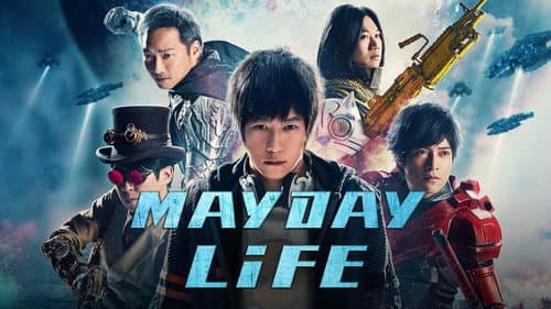 Mayday Life still