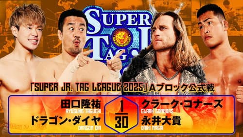 NJPW Super Junior Tag League 2025 - Day 3 still