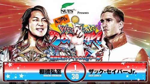 NJPW Wrestling Dontaku 2025 - Night 1 still
