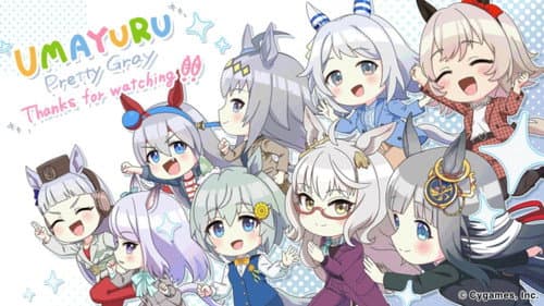 Umayuru: Pretty Gray still