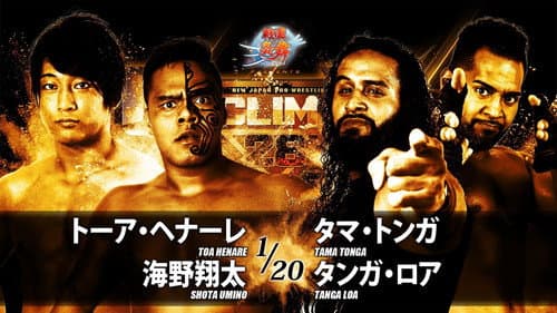NJPW G1 Climax 28: Day 7 still