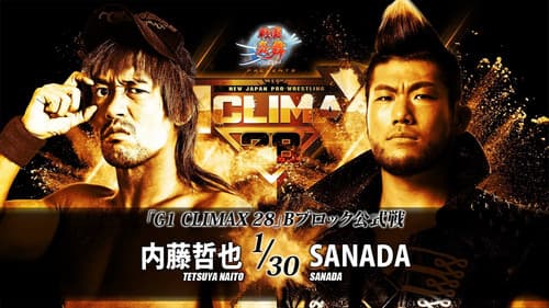 NJPW G1 Climax 28: Day 16 still