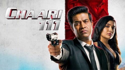 Chaari 111 still