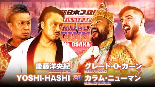 NJPW The New Beginning in Osaka 2024 still
