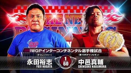 NJPW The New Beginning in Sendai still
