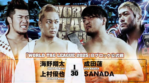 NJPW World Tag League 2025 - Day 12 still