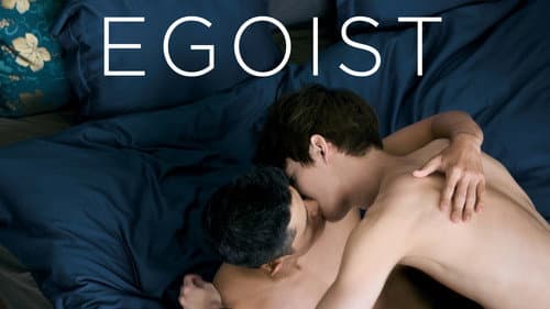 Egoist still