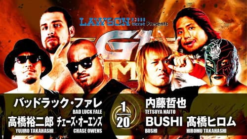 NJPW G1 Climax 27: Day 4 still
