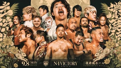 NOAH N-1 Victory 2025 - Day 1 still