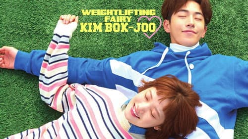 Weightlifting Fairy Kim Bok-joo still