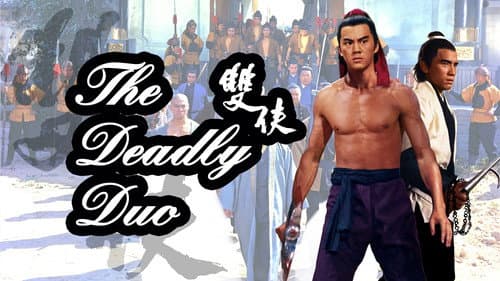 The Deadly Duo still