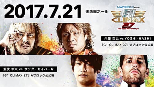 NJPW G1 Climax 27: Day 3 still
