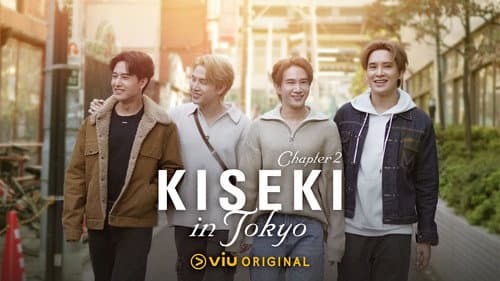 Kiseki Miracle Season still