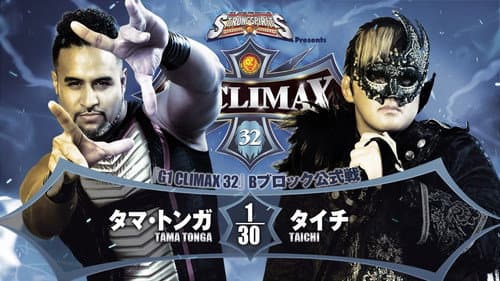 NJPW G1 Climax 32: Day 14 still