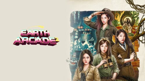Earth Arcade still