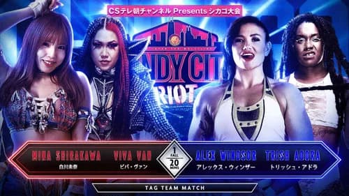 NJPW Windy City Riot 2024 still