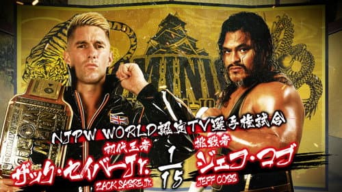 NJPW Dominion 6.4 in Osaka-jo Hall still
