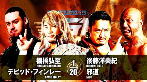 NJPW G1 Climax 27: Day 6 still