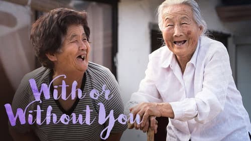 With or Without You still