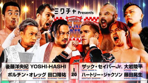 NJPW Road to The New Beginning 2026 - Day 5 still