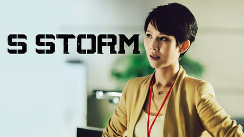 S Storm still