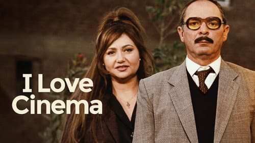 I Love Cinema still