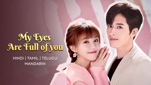 My Eyes Are Full of You still