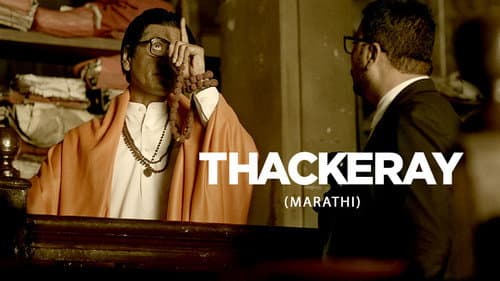 Thackeray still