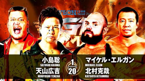 NJPW G1 Climax 27: Day 5 still
