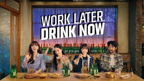 Work Later, Drink Now still