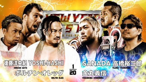 NJPW New Year Dash !! 2026 still