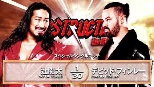 NJPW Destruction In Kobe 2025 still