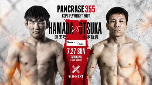 PANCRASE 355 still