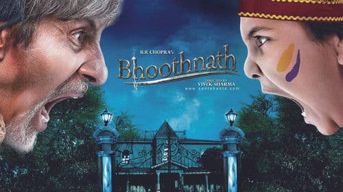Bhoothnath still