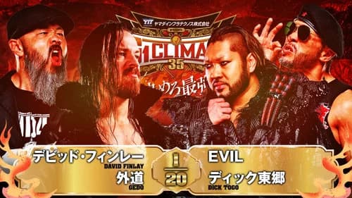 NJPW G1 Climax 35: Day 16 still