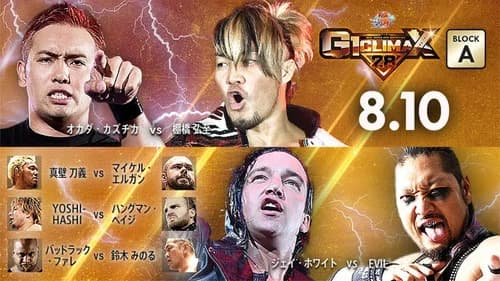NJPW G1 Climax 28: Day 17 still