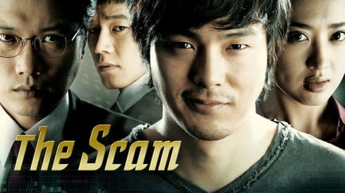 The Scam still