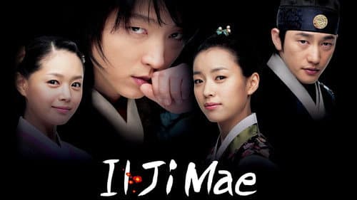 Iljimae still