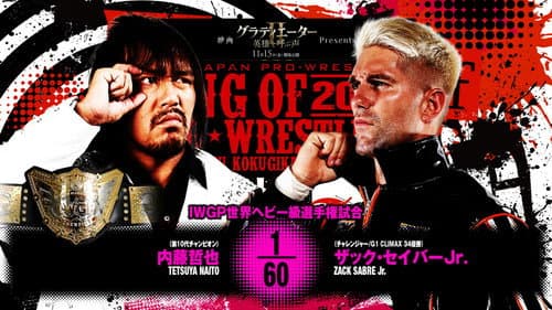 NJPW King of Pro Wrestling 2024 still