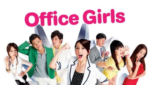 Office Girls still
