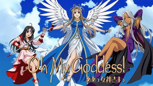 Oh! My Goddess still