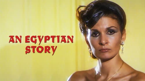 An Egyptian Story still