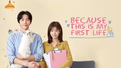 Because This Is My First Life still