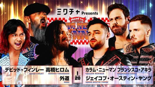 NJPW Road to The New Beginning 2026 - Day 6 still