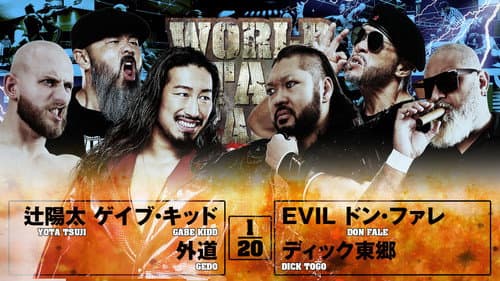 NJPW World Tag League 2025 - Day 2 still